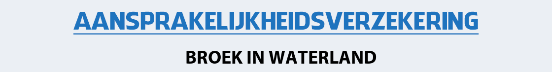 aansprakelijkheidsverzekering-broek-in-waterland