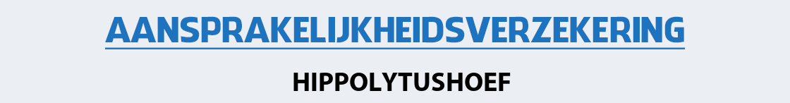 aansprakelijkheidsverzekering-hippolytushoef