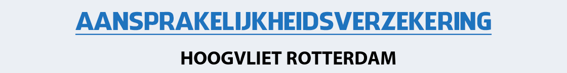 aansprakelijkheidsverzekering-hoogvliet-rotterdam