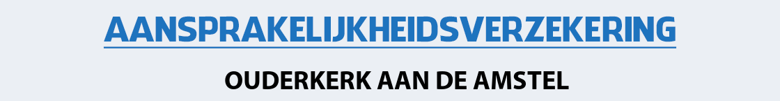 aansprakelijkheidsverzekering-ouderkerk-aan-de-amstel