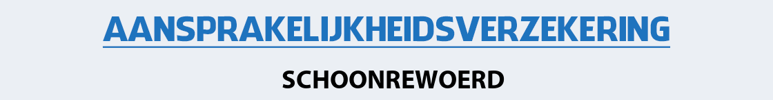 aansprakelijkheidsverzekering-schoonrewoerd